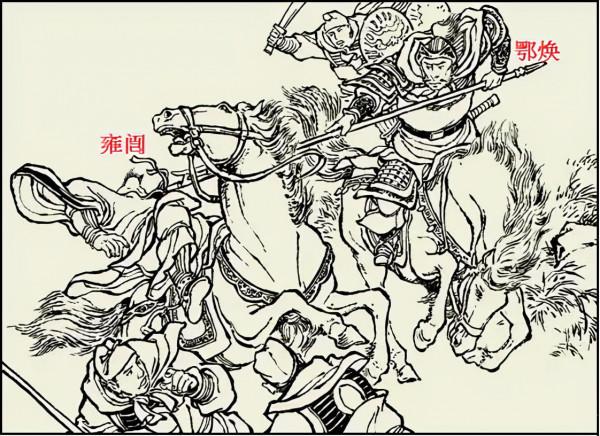 三國演義“兵器譜”大盤點