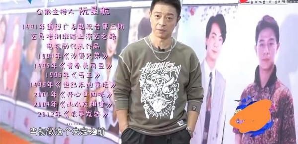 廣東臺輝煌年代的造星夢工場：電視臺藝人訓練班培養了哪些明星？