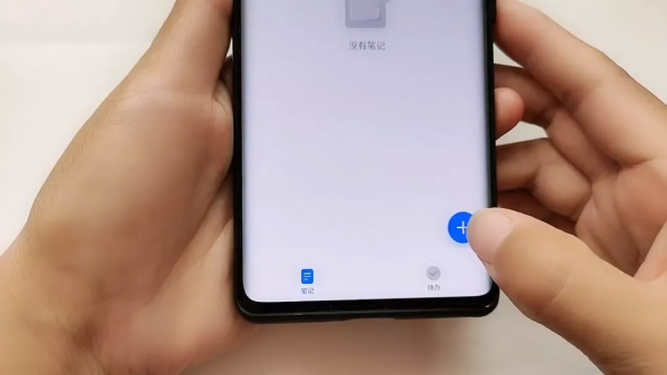 現在才知道！原來華為手機備忘錄隱藏8個功能，實用又強大