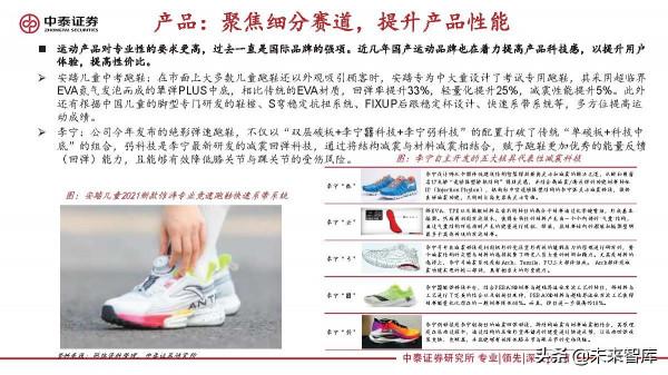 紡織服裝行業研究：變化之下，聚焦升級與提效