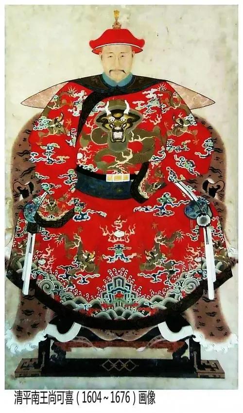 《貳臣傳》全名錄