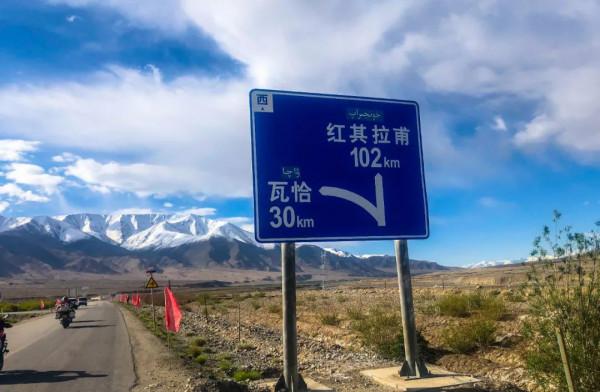 走遍中國大地 走遍中國大地