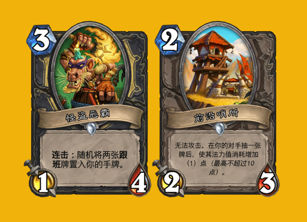 爐石傳說：冷飯兩年一次，為什麼巨龍年這麼成功，獅鷲年卻拉了？