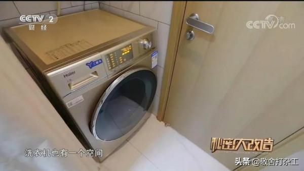 《秘密大改造》第五季第一期，來三翼鳥整裝體驗中心來找同款吧