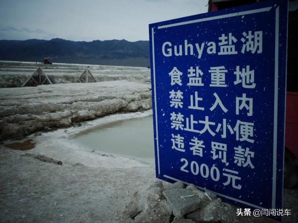 大美風景絕絕子！新疆自駕攻略（上）