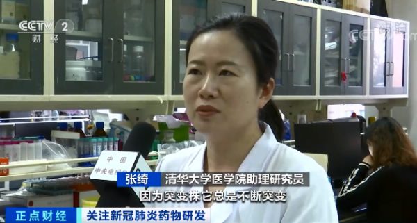 對變異病毒有準備!關於中國新冠藥物,鍾南山說 對變異病毒有準備!關於中國新冠藥物,鍾南山說