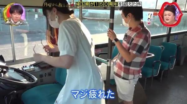 日本小哥一衝動買了輛二手公交車,還挺實用的 日本小哥一衝動買了輛二手公交車,還挺實用的