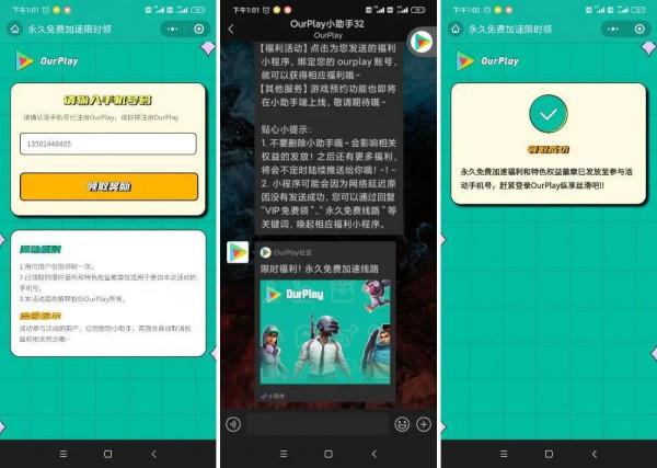除了「Google 三件套安裝器」,要用 GMS 還有哪些辦法? 除了「Google 三件套安裝器」,要用 GMS 還有哪些辦法?