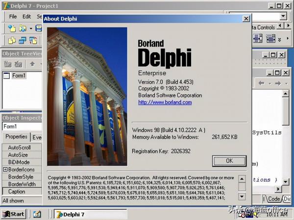 Delphi，從1994到2022，20多個版本，經歷了這些變化