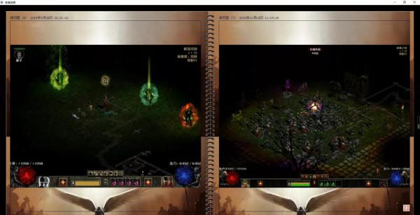 暗黑破壞神2MOD介紹