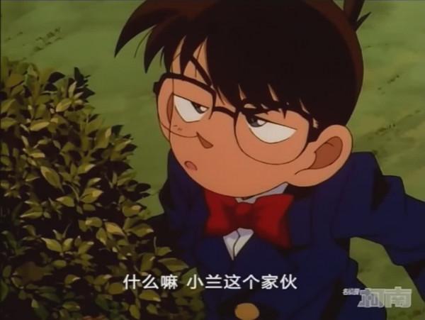 《名偵探柯南》第六話：情人節殺人事件，工藤新一吃醋了