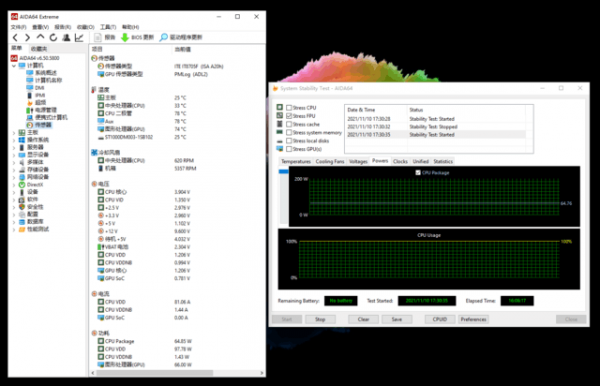 商用主機效能等級可駕馭3A大作 你能想到嗎？