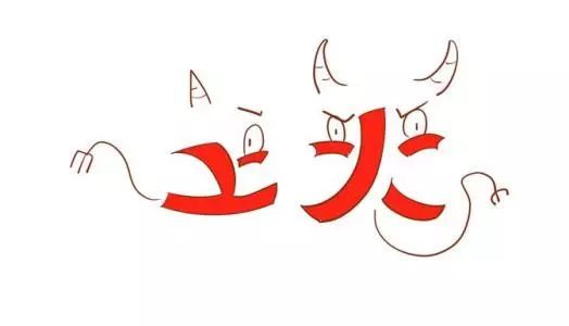 老是上火？三味中藥，調和水火，能治“一切虛火上衝”