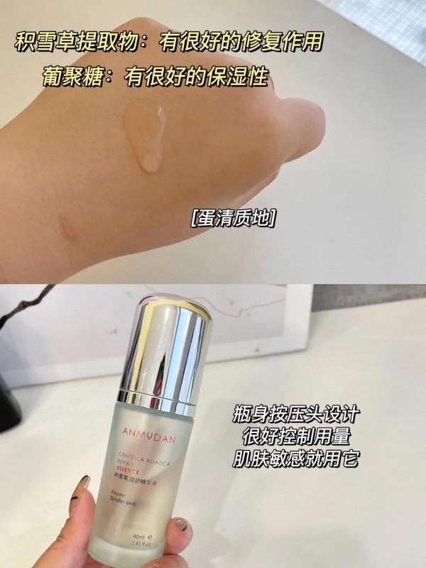 姐妹們，要我說就是精華買對不買貴