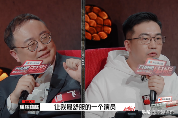 魏大勳演“變態”被影評人質疑，王珞丹大惑不解，陳思誠挺身而出