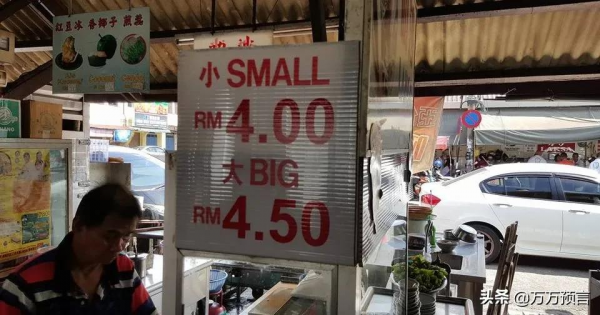 這個華人管理的馬來西亞城市，熟悉的道地美食