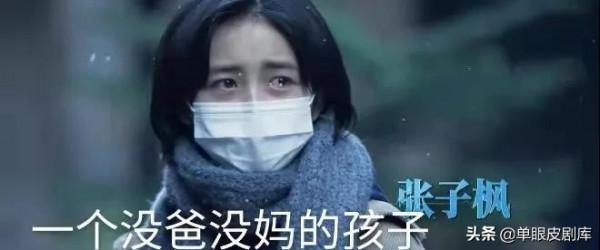 《中國醫生》惹人爆哭！逆行者的堅守，見證每一個不平凡的中國人