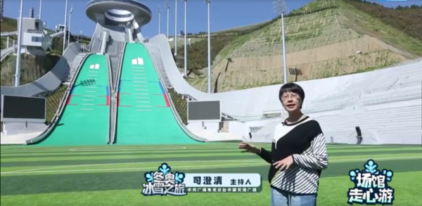 國家跳臺滑雪中心“雪如意”，你中意嗎？