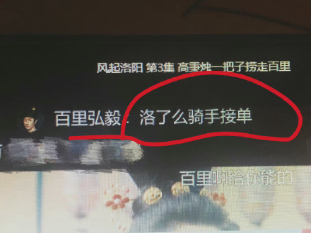 《風起洛陽》開播，王一博和宋軼成婚，強扭的瓜爆甜？