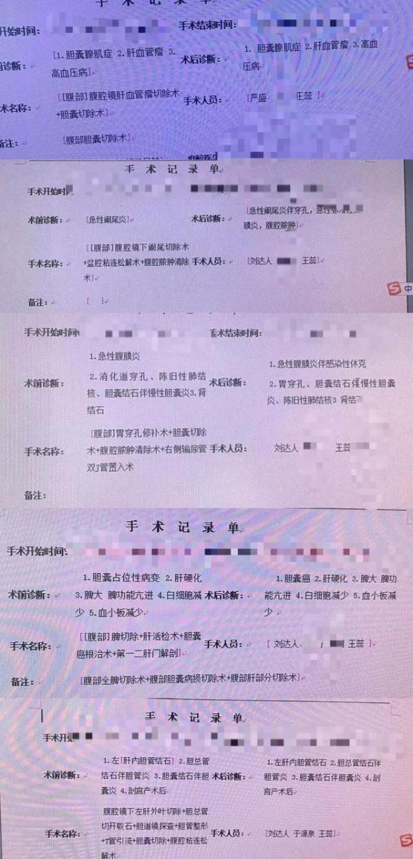 《offer3》：從綜合成績第一到被淘汰，西交大博士王蕊真不冤