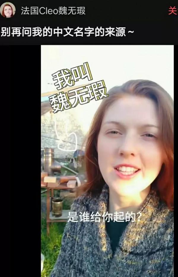 法國女孩因為一張照片愛上中國，直言自己上輩子可能是中國人