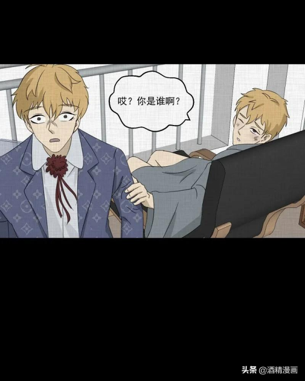 漫畫《萬花鏡》,讓人羨慕的生活 漫畫《萬花鏡》,讓人羨慕的生活