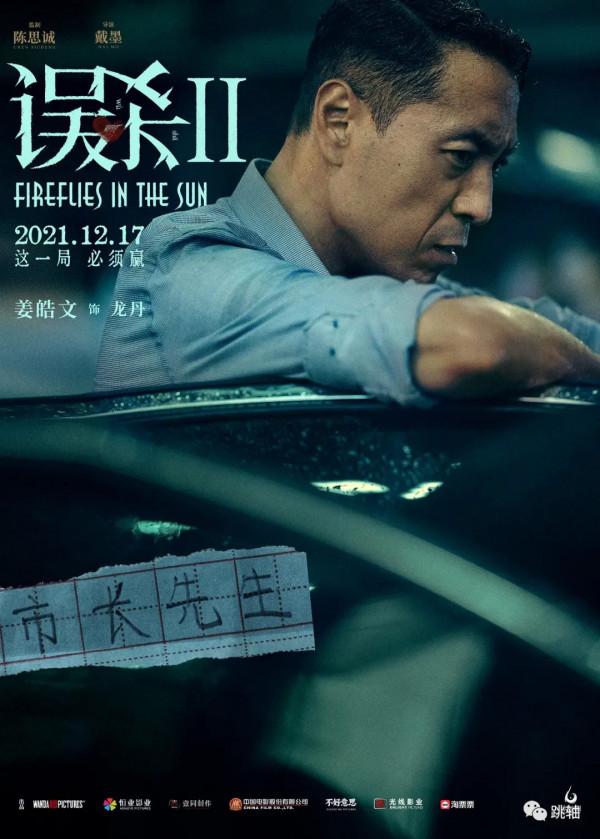 再普通，再微弱，也要發光