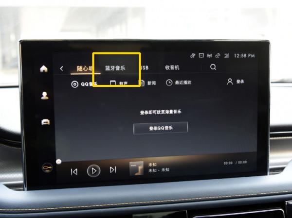 航海家藍芽播放時卡頓怎麼解決? 航海家藍芽播放時卡頓怎麼解決?