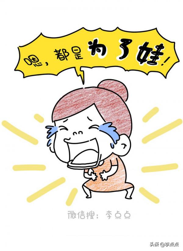 中年家長被迫社交真相