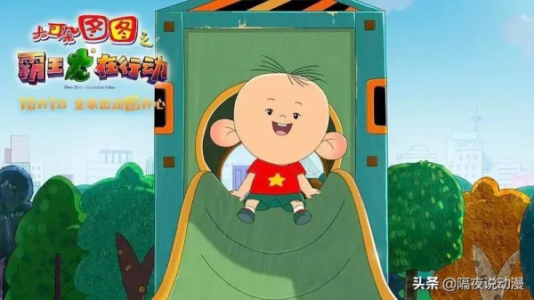 43億的國慶檔，沒有“低幼向國漫”的位置！大人市場才是國漫未來