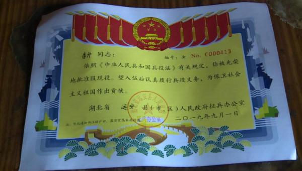 湖北“超帥”女軍人：開過坦克，榮立嘉獎，退役後就讀名校