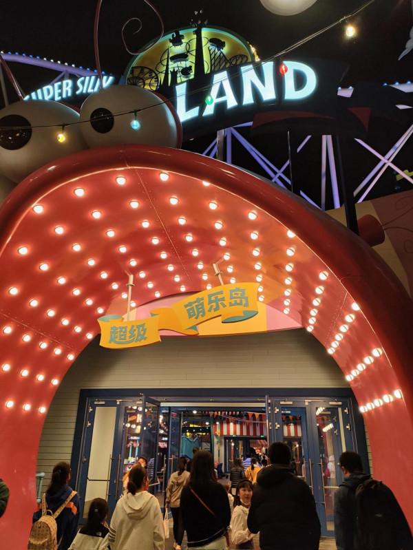 北京環球影城隨拍 北京環球影城隨拍