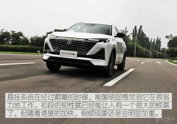 內飾大改，換全新造型！長安這款SUV價效比太高，換代後能超H6？