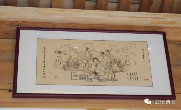 探訪古色古韻的石景山精品院落~網友直呼:太美了! 探訪古色古韻的石景山精品院落~網友直呼:太美了!