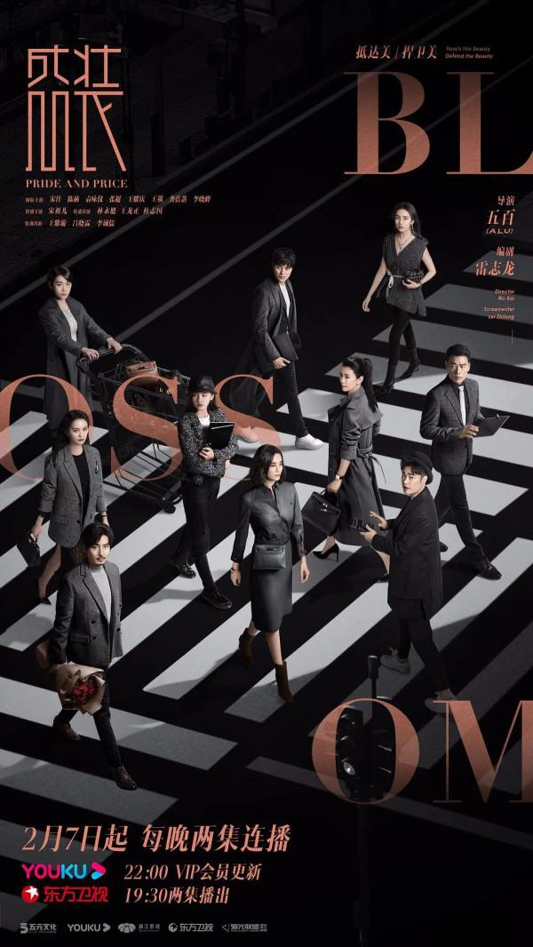 2月劇集有哪些看點? 2月劇集有哪些看點?