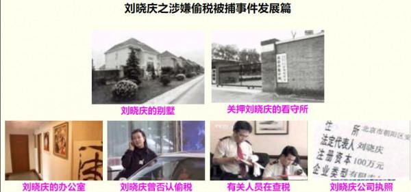 2002年娛樂圈“塌房”大瓜