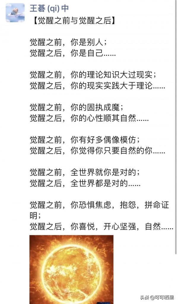 知足不知足 讀《道德經》有感