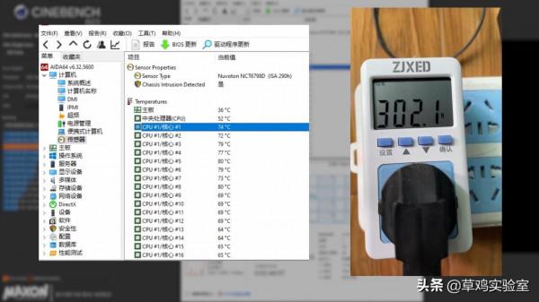 牙膏擠爆?旗艦 intel i9 12900K尾發體驗分享 牙膏擠爆?旗艦 intel i9 12900K尾發體驗分享