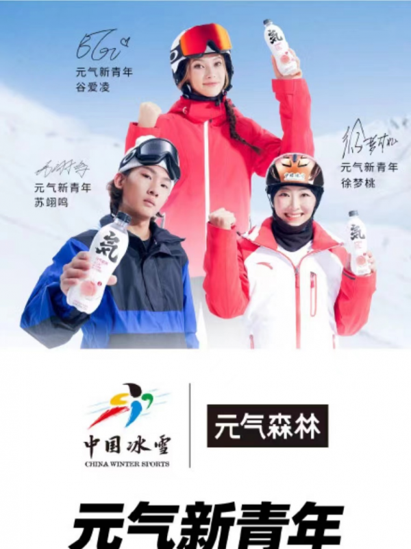 做KOL，或許是&OpenCurlyDoubleQuote;普通&rdquo;運動員商業價值的新思路