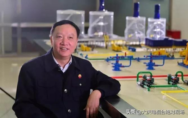 榮耀!大慶油田程傑成當選中國工程院院士!大慶油田三元複合驅油技術領軍人物 榮耀!大慶油田程傑成當選中國工程院院士!大慶油田三元複合驅油技術領軍人物