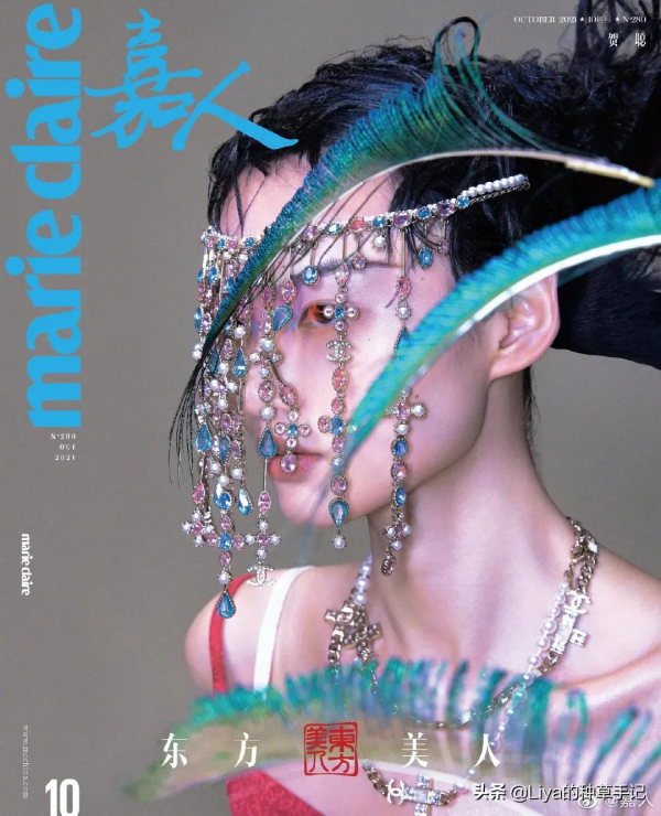 四字女頂流，憑什麼登上雜誌封面？