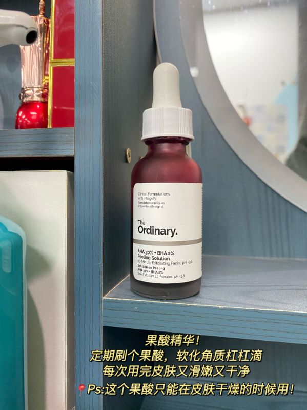 想要白的姐妹們可以試試！！兩個月就白了