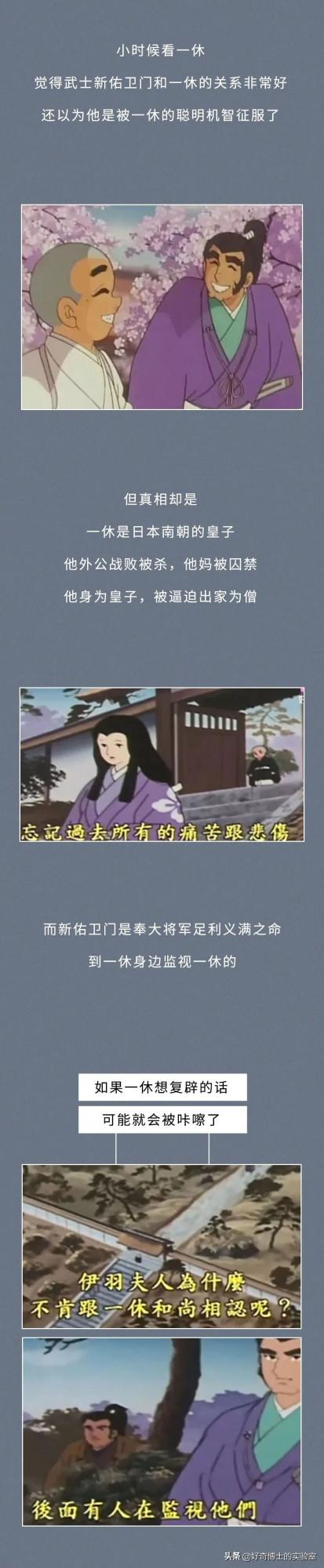 小時候看過的動畫片，有哪些細思恐極的細節？