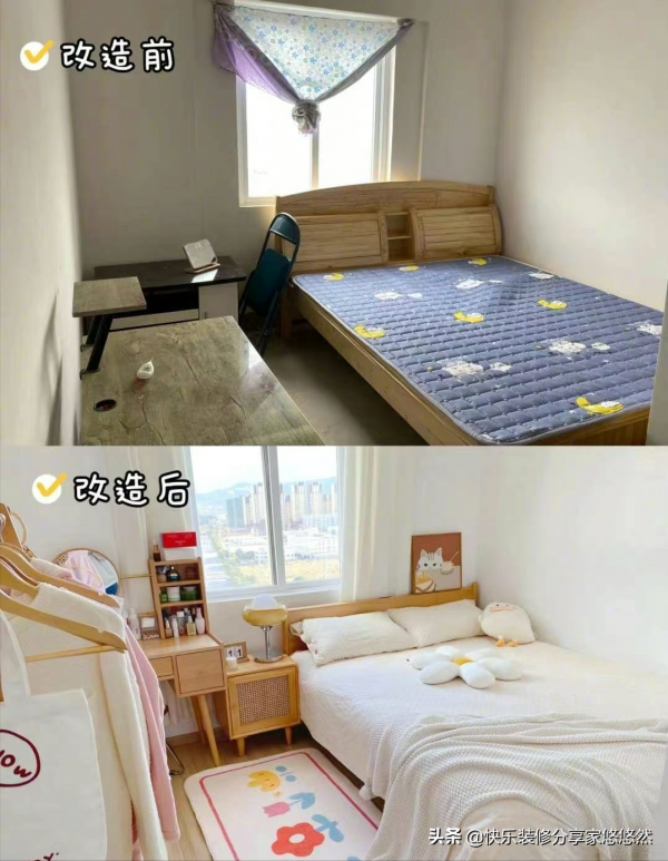 低價 方便 不破壞出租房的改造 小成本獲取舒服的家