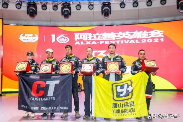 一分鐘解讀“T3”,激情穿越點燃巴丹吉林 一分鐘解讀“T3”,激情穿越點燃巴丹吉林