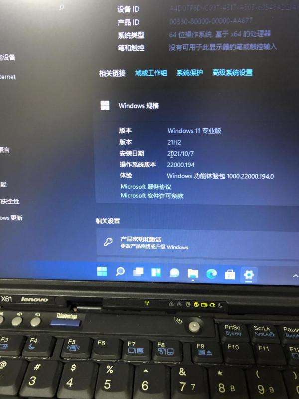 10年前膝上型電腦裝win11