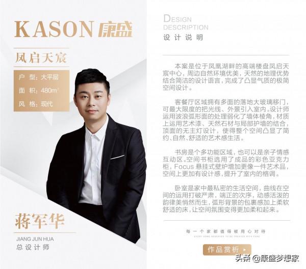 效果圖｜八套現代風案例合集，從小戶型到大別墅，值得收藏