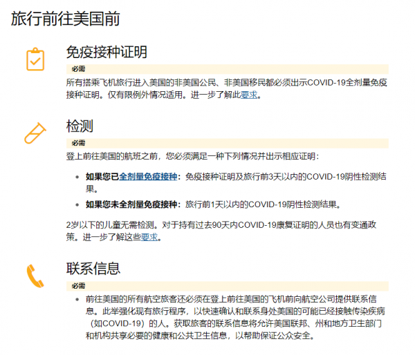 美國簽證全面恢復,入境細則公佈!美國留學簽證申請及面籤解讀 美國簽證全面恢復,入境細則公佈!美國留學簽證申請及面籤解讀