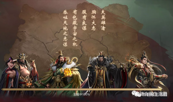 臥龍三國武將技能有哪些 三國題材手遊臥龍三國武將技能介紹