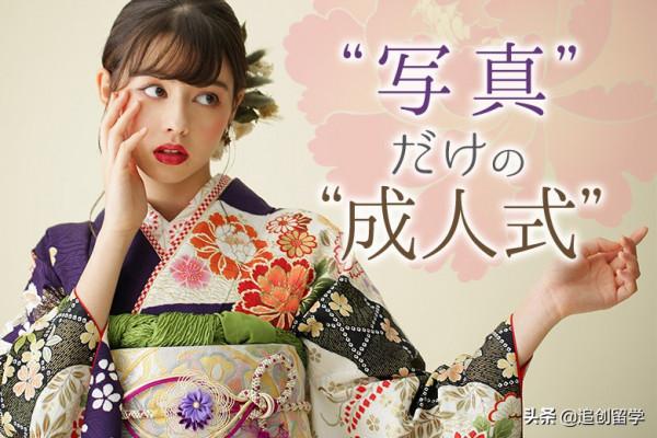 日本成人禮的介紹